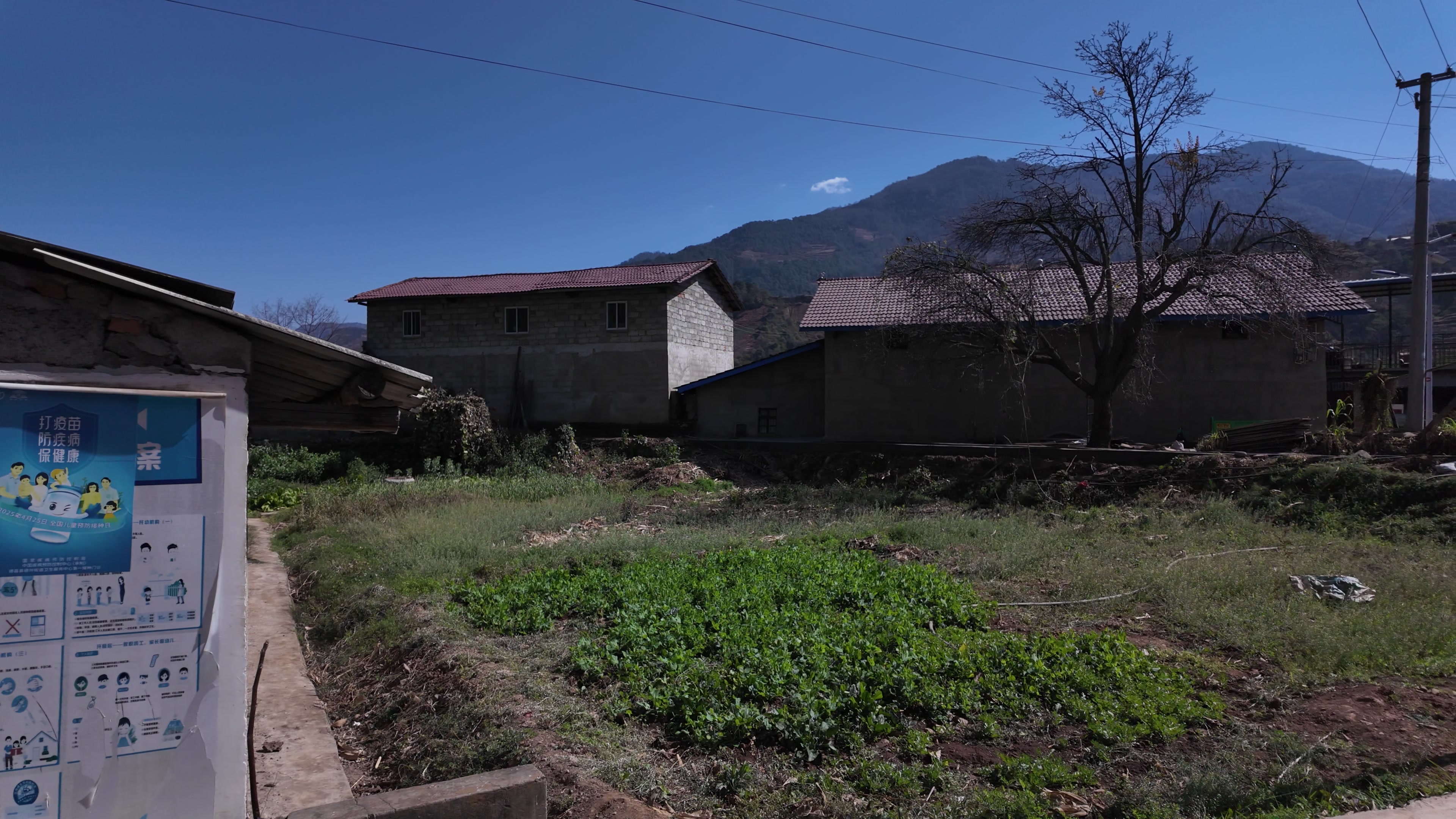 Village and fields in Liangshan