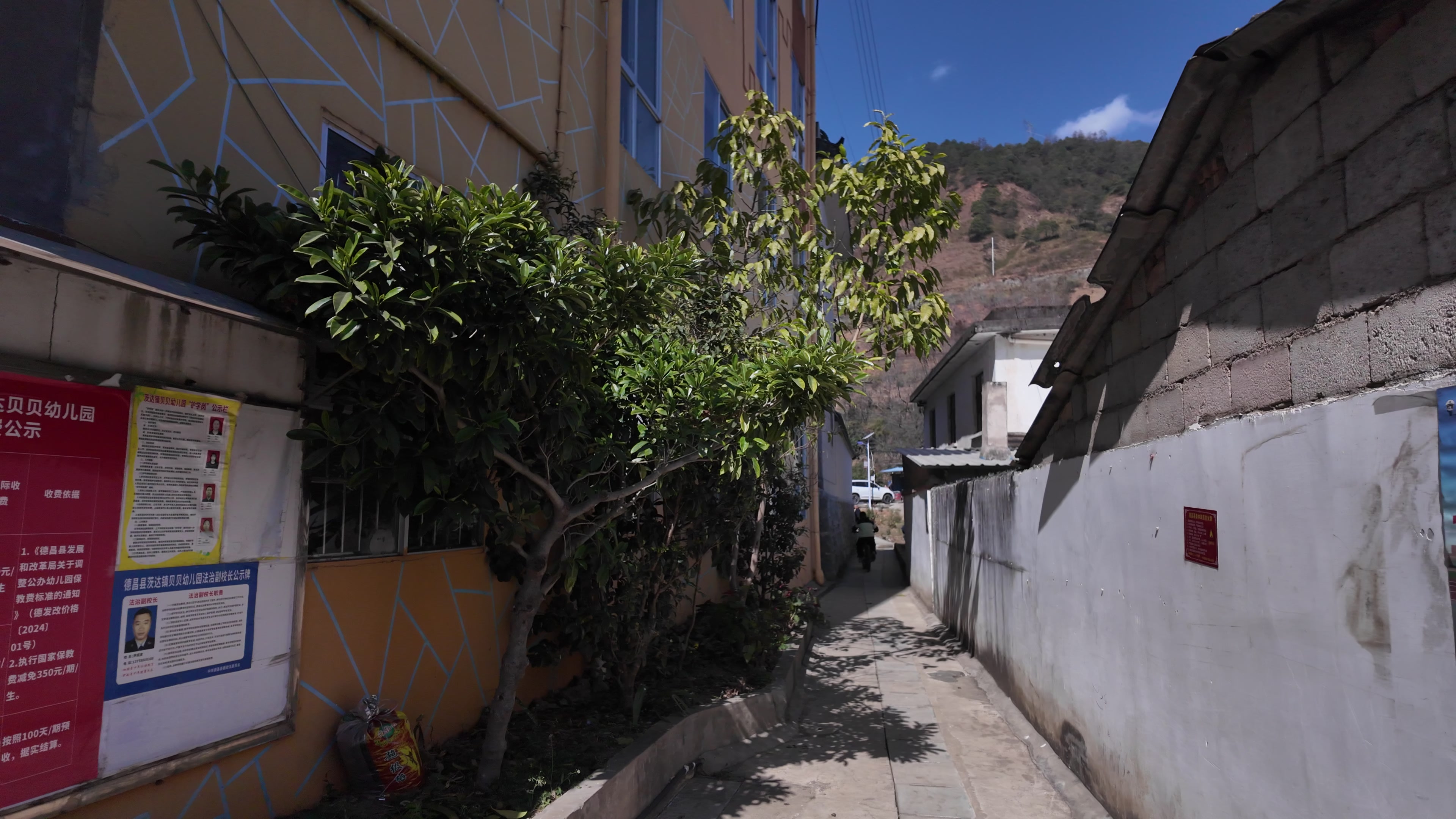 Cida Beibei Kindergarten and the village lane